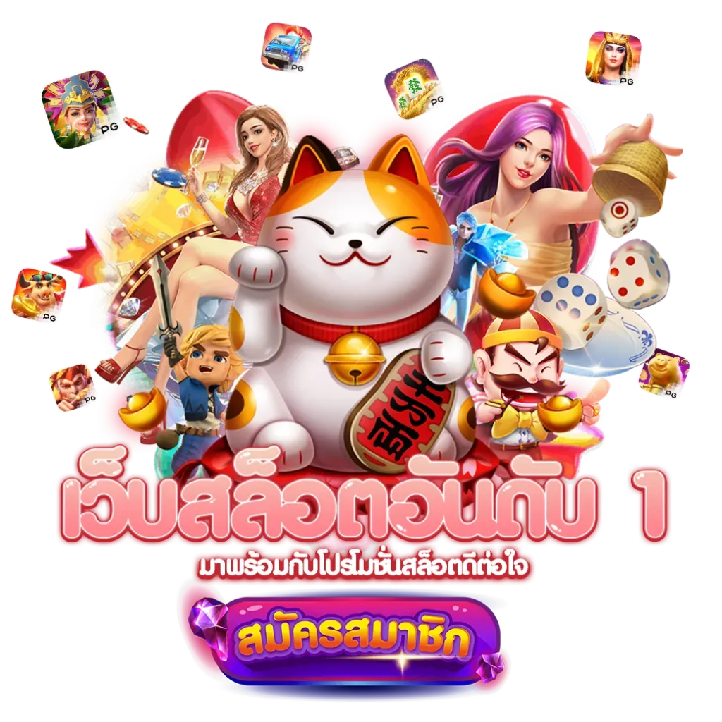 ธันเดอร์ สปอร์ต คลับ